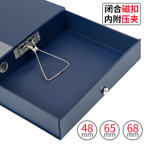 Huajie Leather Grain Cardboard File Box 2.5-inch Storage File Box Plastic PP/PVC Agency Information Box