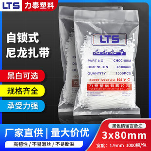 �S�����l 3*80���iʽ�������� 1.9*80���������������l����늾���