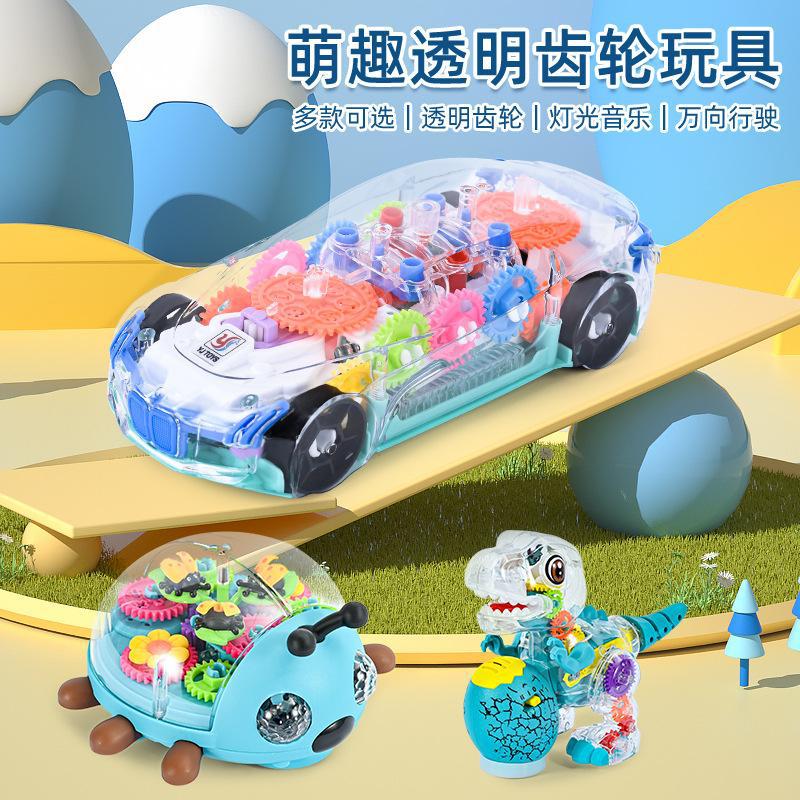 electric universal music toy car with gears