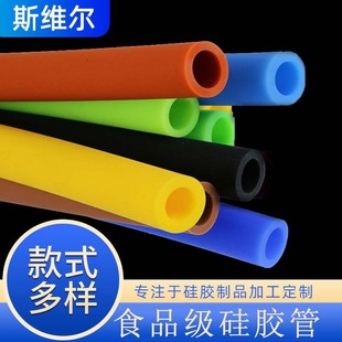 Rubber tube recyclable food grade multi-color silicone tube baby bottle straw tube colorful silicone hose wholesale