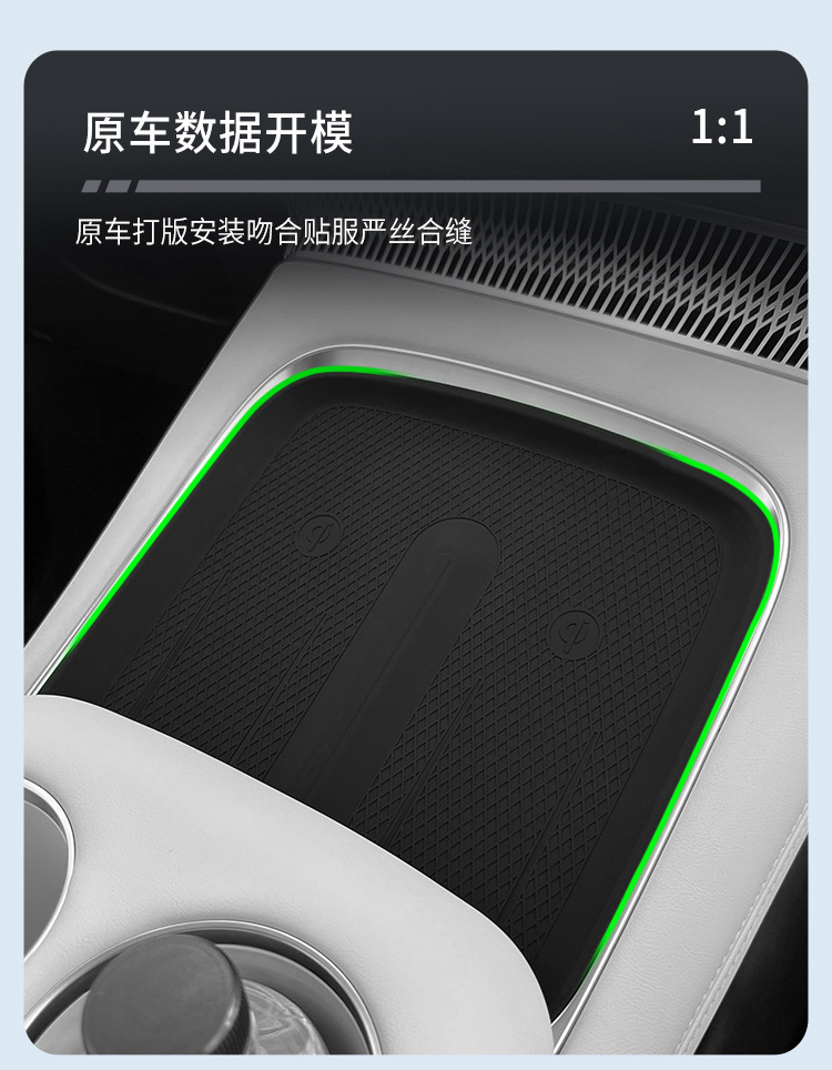 Suitable for 24 Models of Xpeng X9 Wireless Charging Silicone Anti-Slip Mat Central Control Car Protection Car Interior Accessories Modification Accessories