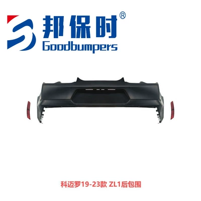 Suitable for Camaro 19-23 Big Surrounded