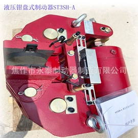 制动器;工程机械配件;其他机械加工