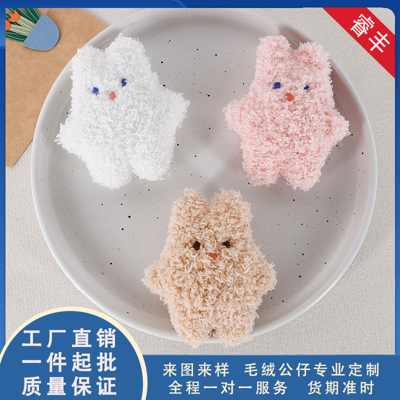 Japanese-Style Plush Teddy Bear Fridge Magnet Accessory for Girls, Seat Belt Decoration, Car Seat Pendant, Children's Clothing Accessory
