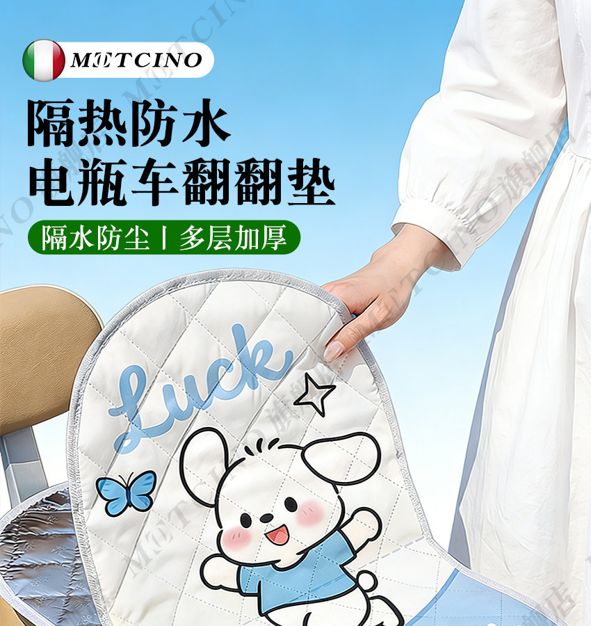 2026 New Model Electric Vehicle Seat Cover, Sun Protection and Heat Insulation Seat Cover, Summer Battery Seat Cushion, Motorcycle Flip-Up Pad, Waterproof