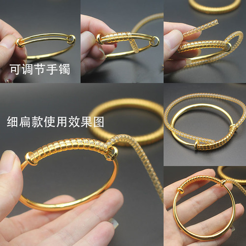 Gold-filled bracelet, anti-bump, anti-scratch protective cover, transparent invisible gold ring size adjuster winding ring