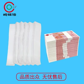 全自动打包机;封装打包胶带;牛皮纸