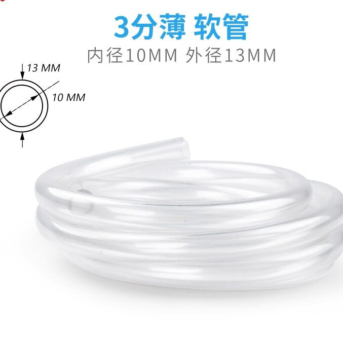 Dongyuan Xinrui 9.5*12.7mm 3/8 Inch Thin Transparent Pvc Tube Computer Cooling Soft Tube Water Cooling Accessories Dongyuan Xinrui 9.5*12.7mm 3/8 Inch Thin Transparent Pvc Tube Computer Cooling Soft Tube Water Cooling Accessories