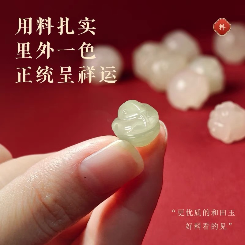 天然ホータン翡翠ルースビーズ干支翡翠ビーズアクセサリー干支三六六ブレスレット diy ハンドビーズ|undefined