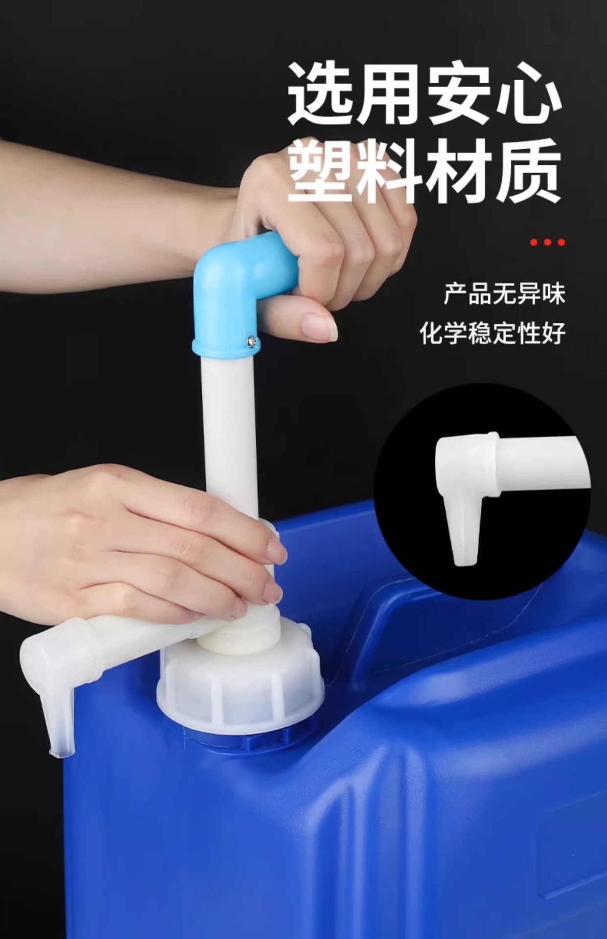 Manual oil pump, oil suction tube, suction hose, for pumping dish soap, water, and various liquids, including glass cleaner