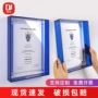 亚克力桌面挂墙打孔展示框