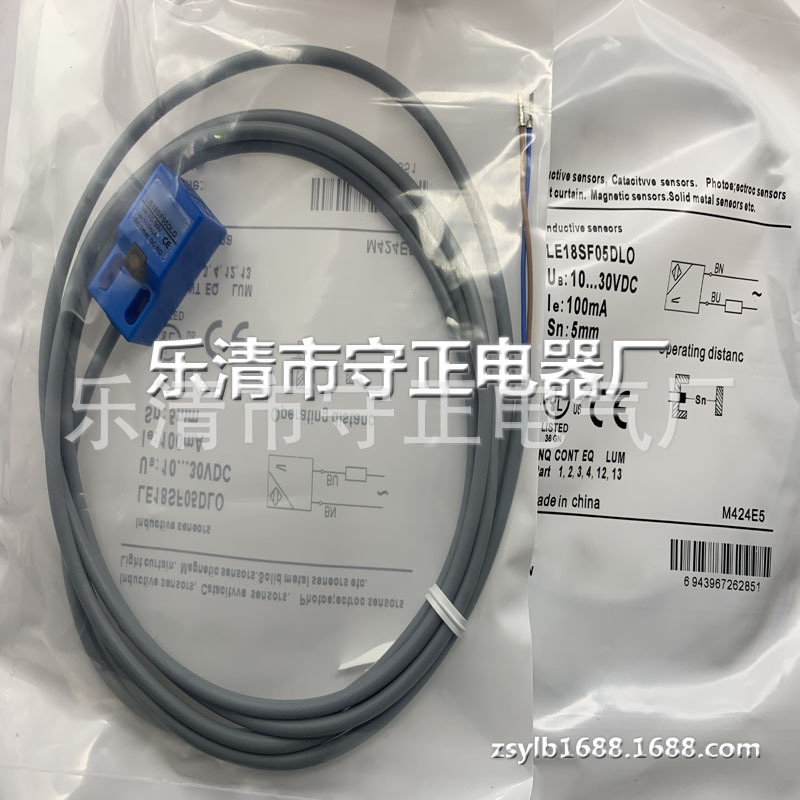 全新 接近开关 LE18SF05DLO 传感器 质保一年 实拍