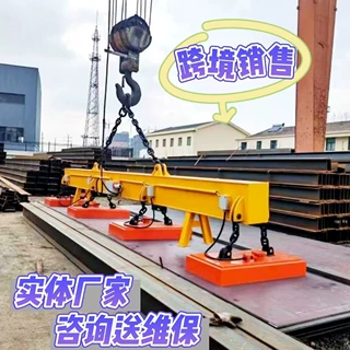 方形连吊电磁吸盘物料运输机械车间装卸连吊电磁吸盘大型电磁吸盘
