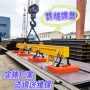装卸大型方形物料车间