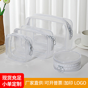 pvc��͸�����y���ļ��׿羳���y��pvc���ӬF؛���l�ռ{������LOGO