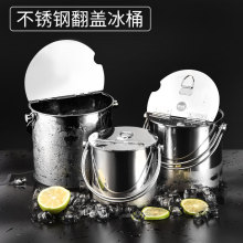 加厚不锈钢翻盖式手提冰桶糖水桶奶茶桶茶水饮料桶外出便携冷饮桶