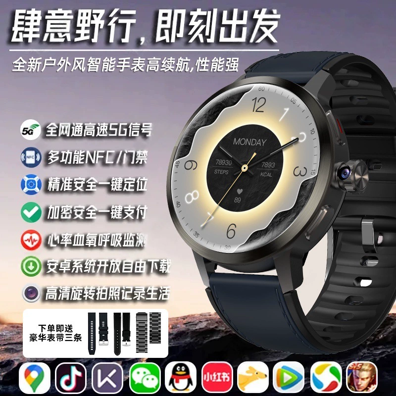 Программное обеспечение, браслет, новая коллекция, 5G, Bluetooth