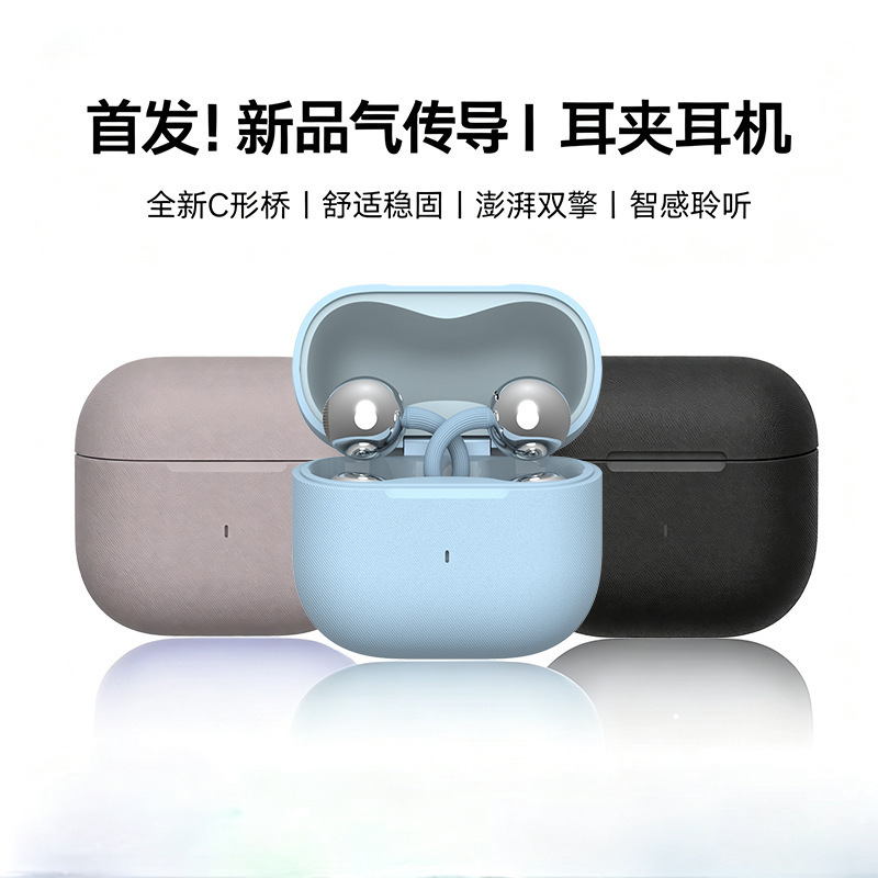 Huaqiangbei Ear Clip Bluetooth Headphones with Long Battery Life, Sports Bone Conduction Clip-On Wireless Headphones, 2026 New Model Huaqiangbei Ear Clip Bluetooth Headphones with Long Battery Life, Sports Bone Conduction Clip-On Wireless Headphones, 2026 New Model