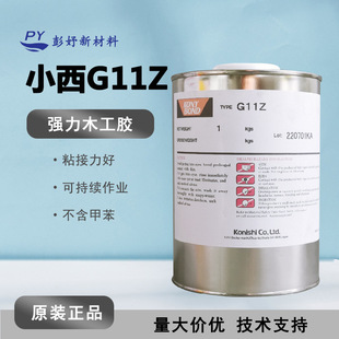 С��G11Z �h���͟��S�z�b��ľ��ճ���z �����ױ� �ϰ及��ճ���z