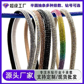 饰品配件;花边;其他纺织辅料