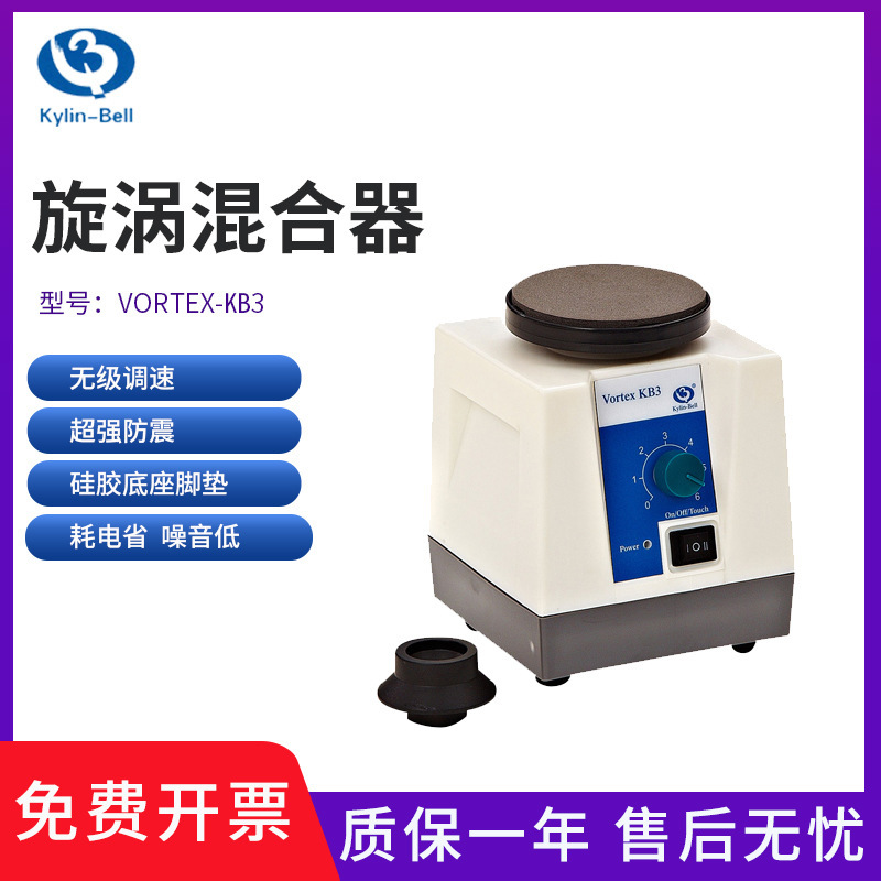 ���ֱ���VORTEX-5/6/7���л���� ʵ������VORTEX-KB3����������