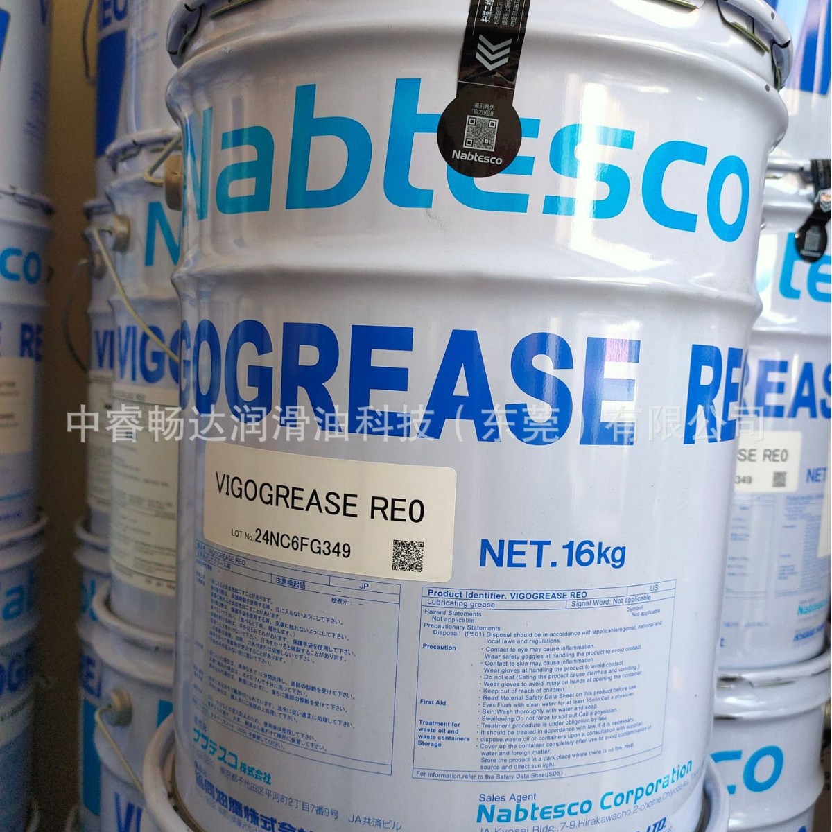 协同润滑脂 VIGOGREASE RE0 发那科机器人保养润滑脂