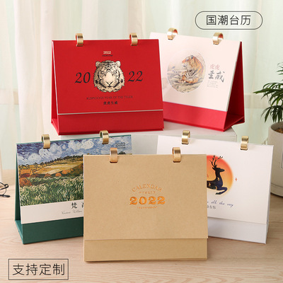 2022年金属环商务办公台历虎年新款日历创意简约桌面摆件可印logo