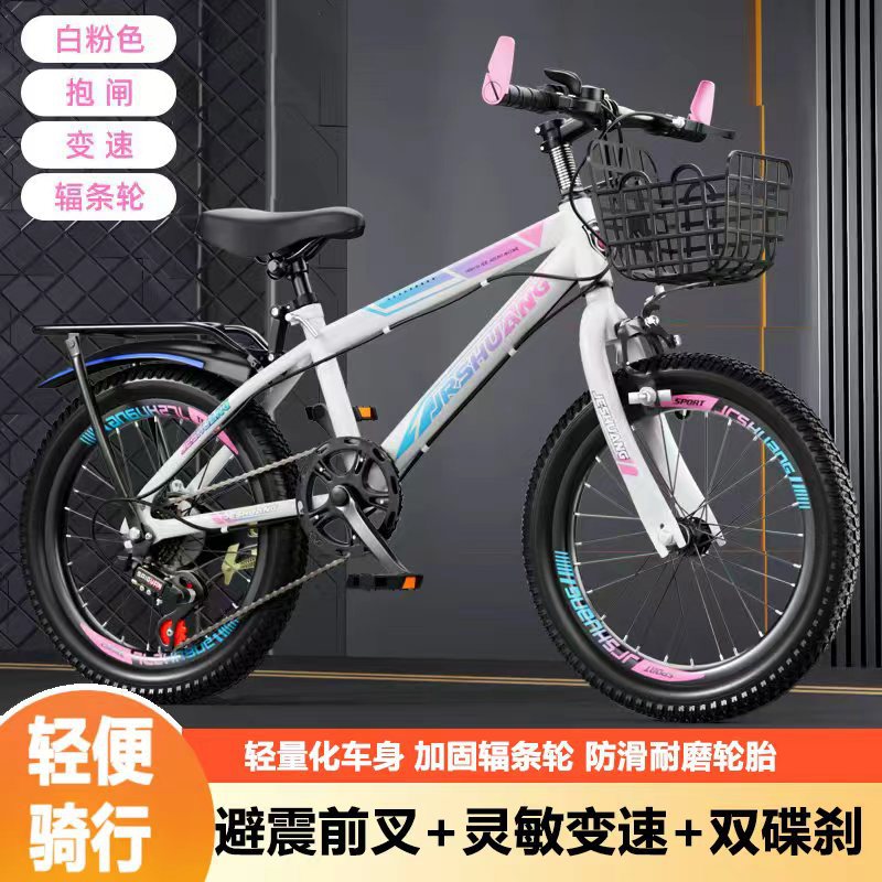Adult Mountain Bike Kidsren's Bike Boy Primary School Student 8-16 Years Old Disc Brake Bike Transmission Bike 18-24inch
