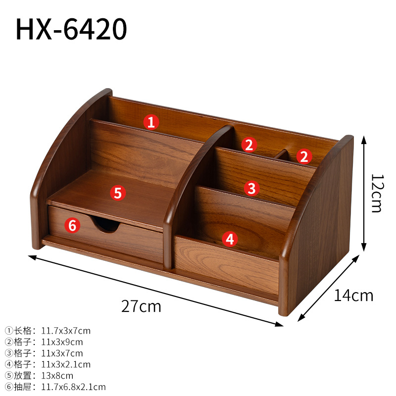 HX-6420 [원목 펜홀더 수납박스]