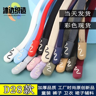 ��q��ñ�K ܛ�z�^�Ӻ�0.8cm����ѝ���K��ɫ�F؛���K���K���S���l