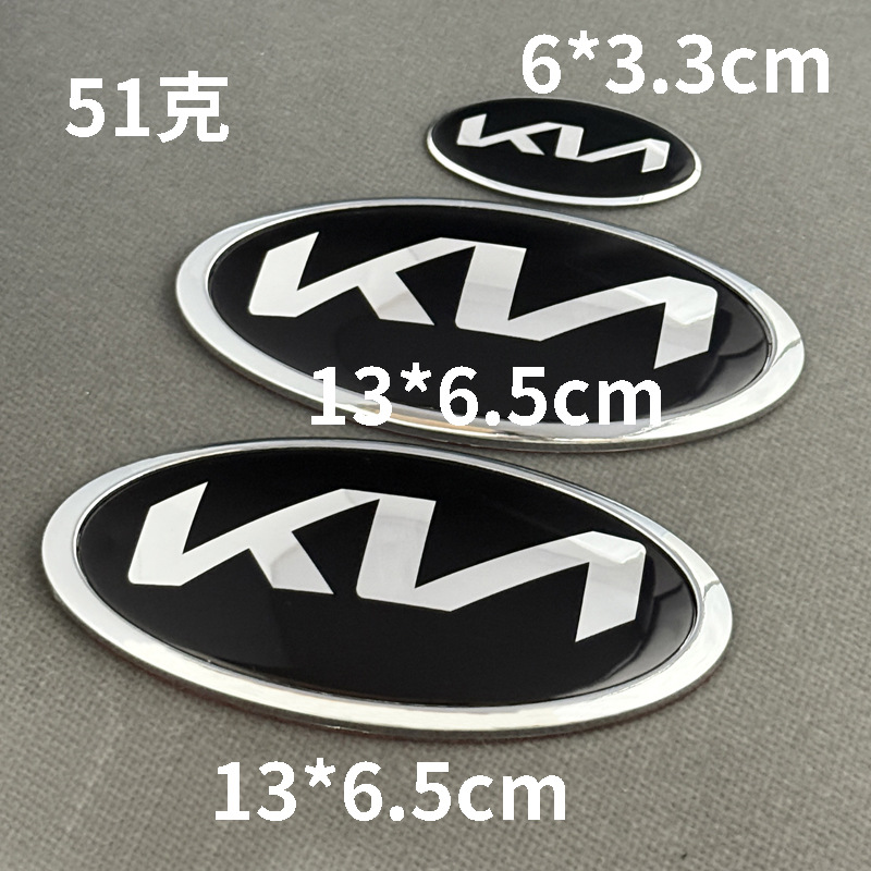 Suitable for Kia New Car Logo Kn Hood Front Logo Kia Rear Tail Logo Modified Sorento K5 K2 K4 Car Logo