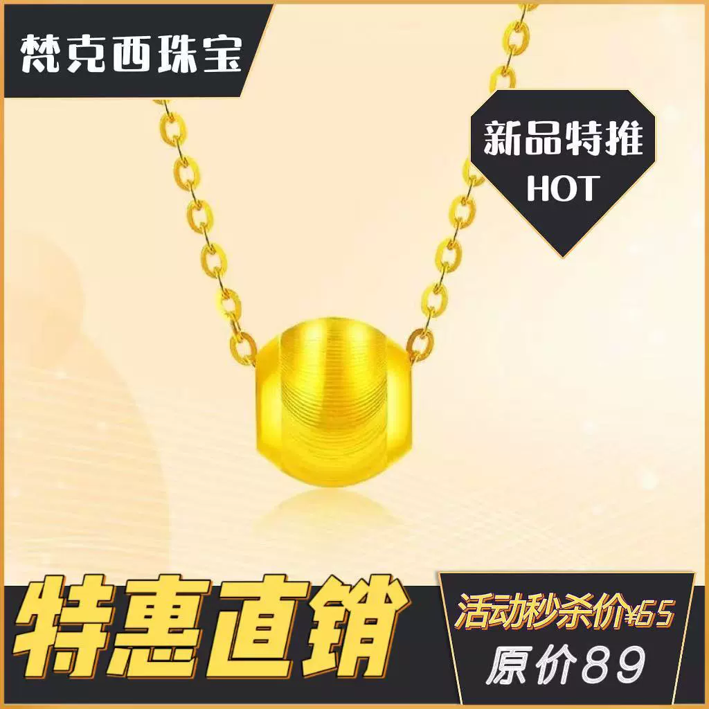 18-каратное золото, подвеска с кошачьим глазом, золотые бусины au750, круглые бусины, пасс-партю, переносные бусины, плетеные аксессуары, маленькие золотые бусины, ювелирные изделия