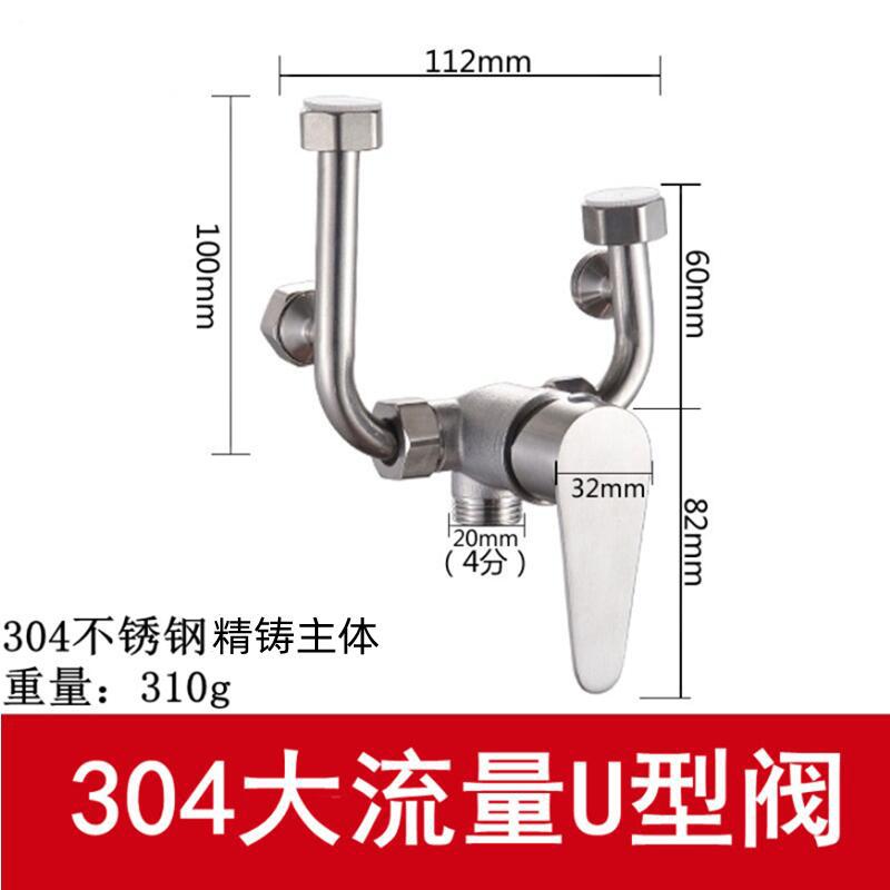 Válvula mezcladora de acero inoxidable 304 para calentador de agua eléctrico, grifo en forma de U, venta al por mayor, acero inoxidable 304 de grado de ingeniería, duradero image 9