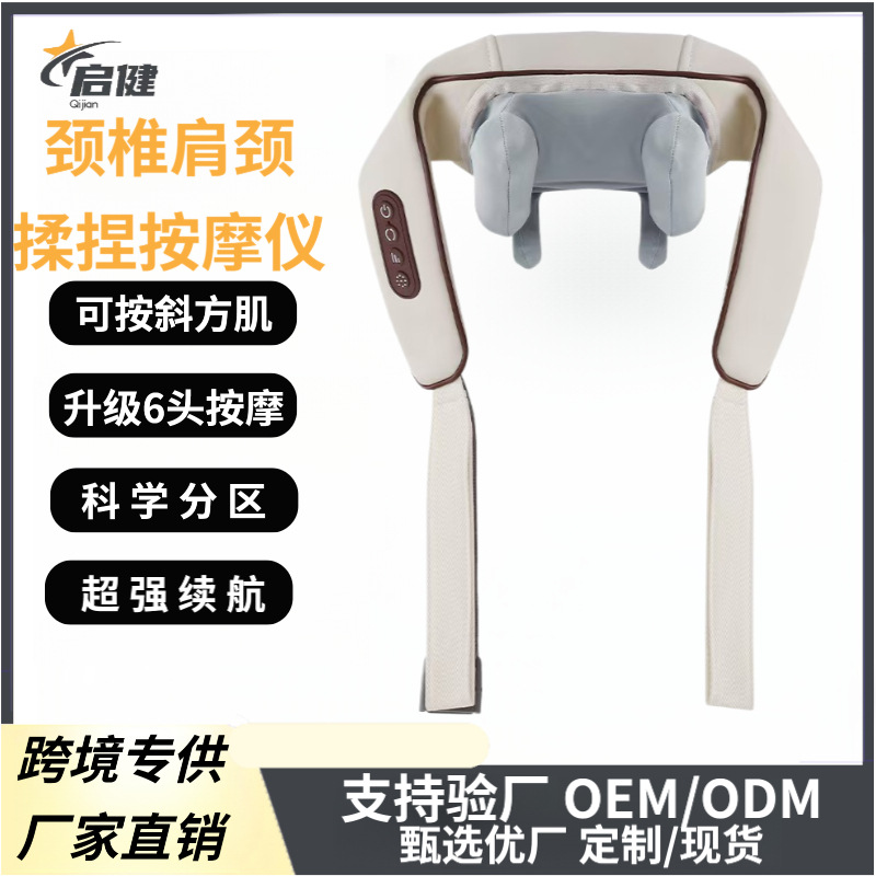 Amazon's best-selling simulated shoulder and neck massager, powerful kneading cervical spine massager, simulated kneading shoulder and neck massager