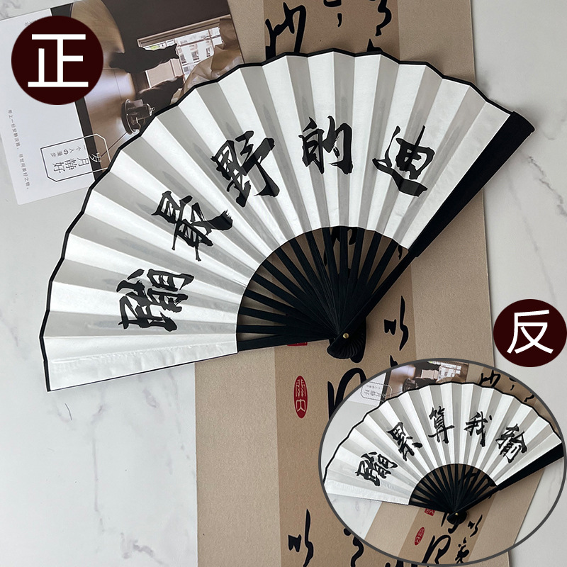 양쪽에 10 인치 검은 뼈 (점프는 내가 잃어버린 가장 거친 디)