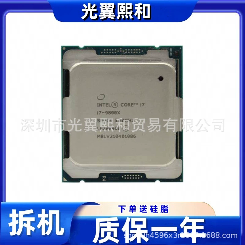 LNTEL/CORE i7-9800X SREZ9 3.80ГГц ядро 8 сокет 2066 2066