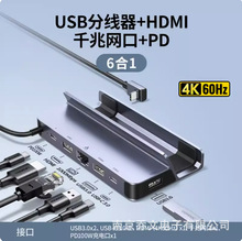 GUSB CD 2*USBA3.0+USBC3.0+HDMI4K60Hz+PD61CM666/15388