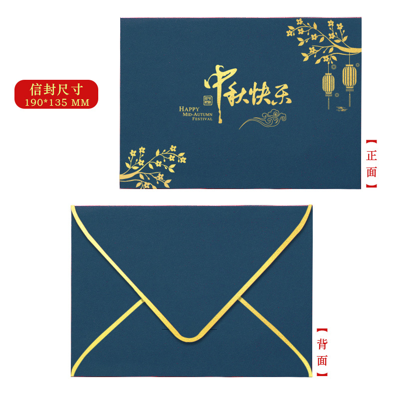 Sobres Estilo Occidental con Estampado Dorado Tamaño A4 de Papel Impresión en Color para Festivales y Cumpleaños image 23
