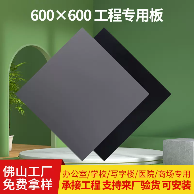 集成吊顶铝扣板60x60哑白灰色亚光闪银灰色哑黑色纯黑展厅铝天花