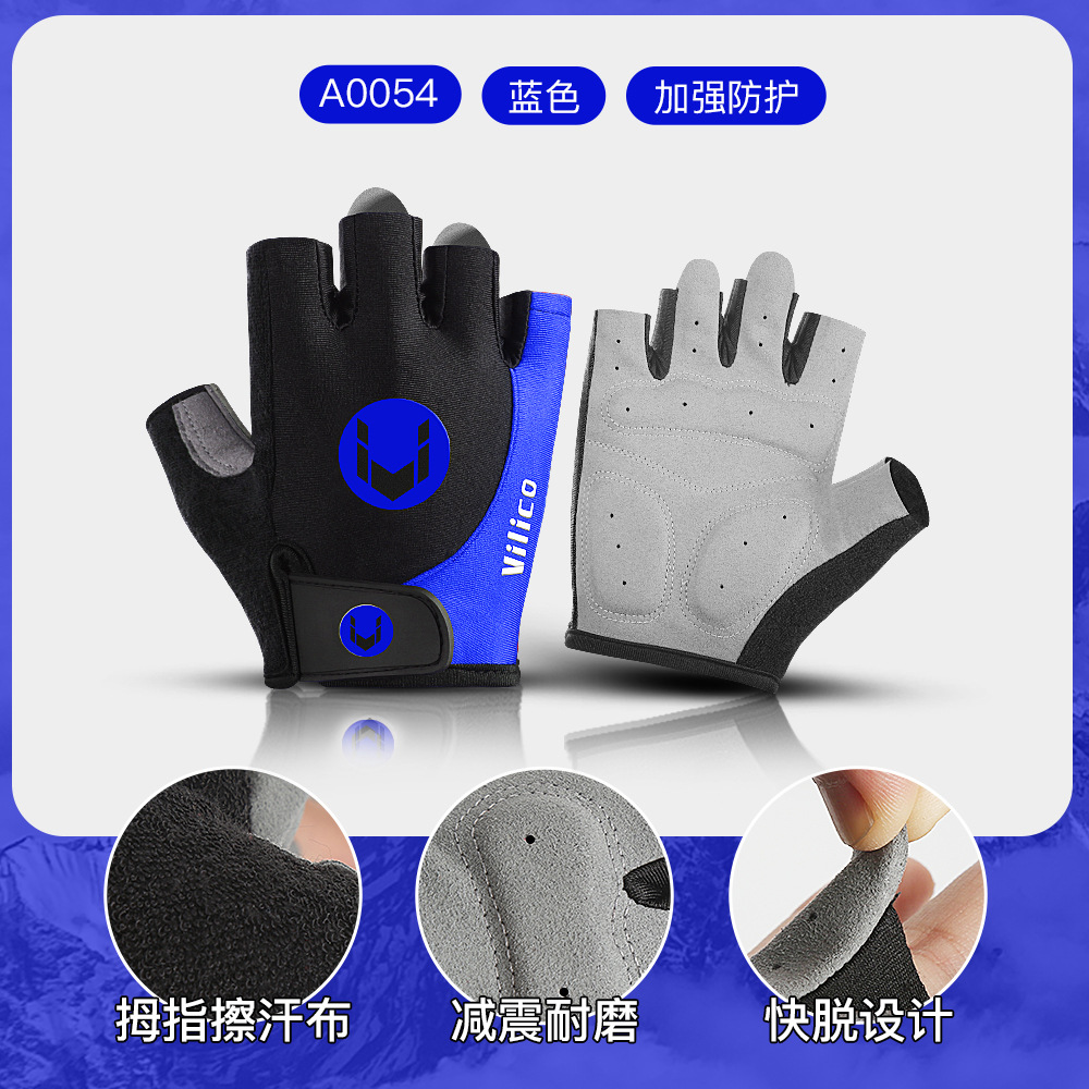 Guantes de ciclismo al aire libre para hombres de verano ciclismo de carretera amortiguamiento medio dedo de acondicionamiento físico respirado guantes solares