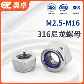 螺钉;螺母;垫圈