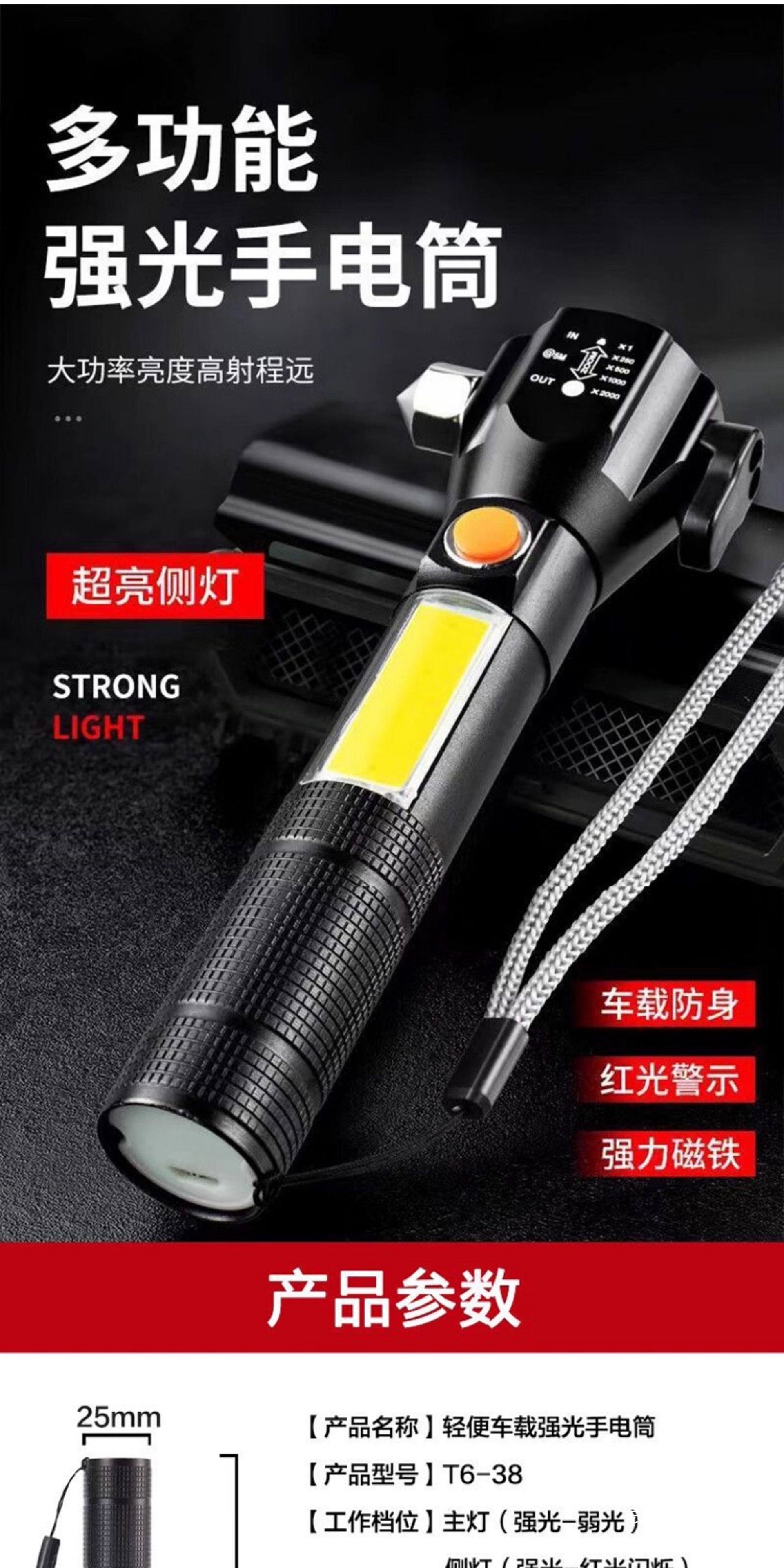 Yunjie Car Safety Hammer Multifunctional Flashlight for Vehicles Car-Mounted Life-Saving Safety Hammer Self-Rescue Window-Breaking Lighting Tool for Vehicles
