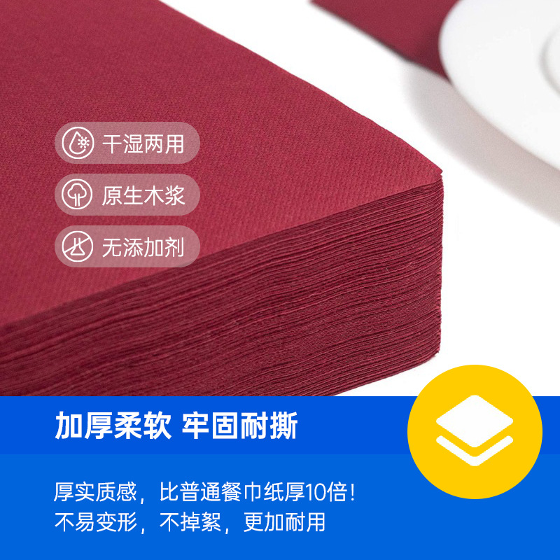 Shengbo factory color dust-free paper napkins hotel restaurant wedding mouth cloth placemats can be printed with LOGO dust-free napkins