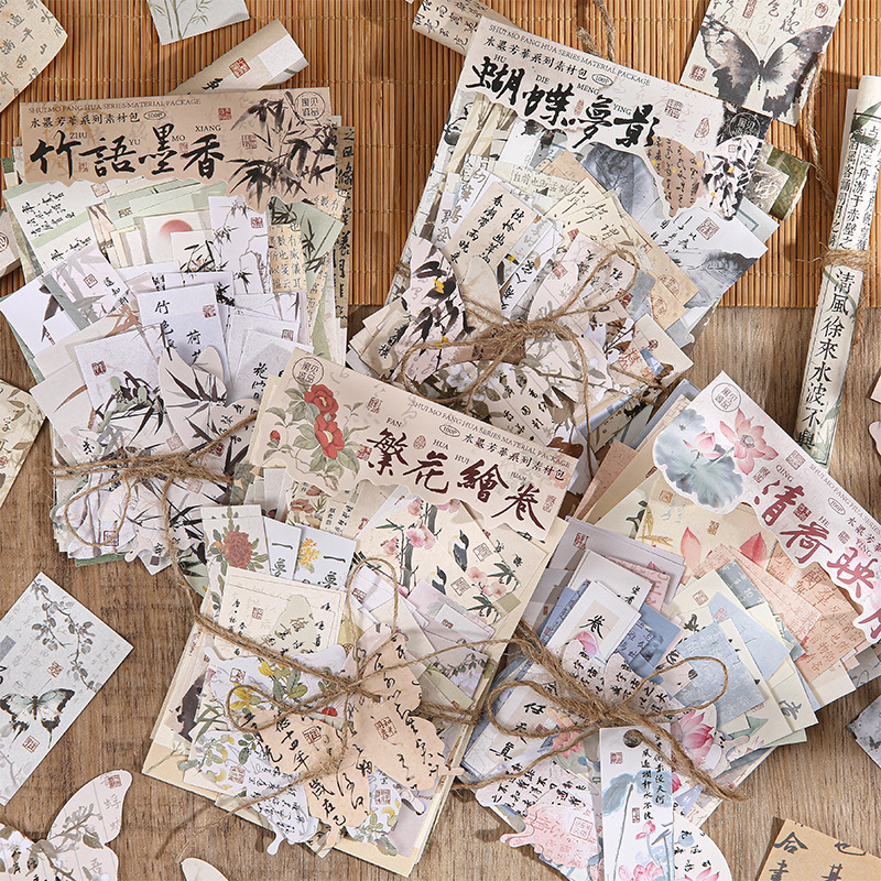 寓见诚品 水墨芳华系列-国风素材包 古风书法文字可撕手帐打底纸