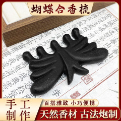 全网热卖同款中药合香梳天然手工古法合香厂家批发五齿头部按摩梳