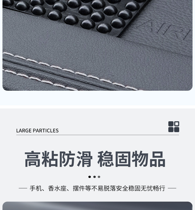 Car Center Console Anti-slip Mat New Car Supplies Ornaments Fixed Car Mat Large Particle Car Storage Mat