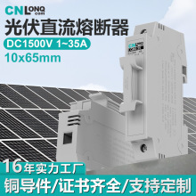 ¡��LQR6-35���ֱ���۶�������1P2P DC1500V 1~35A 1065��о