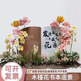 巨型木槿花仿真花户外美陈巨型书艺假花纸花高级感美陈造景装饰花