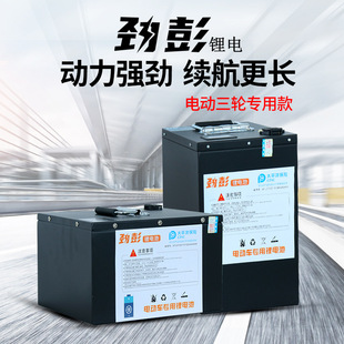 �����늳�60V60Ah30Ah50Ah늄���݆��݆���u܇���{܇�ƿ48V40Ah