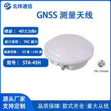STA-45H ȫ�l�߾��� GNSS �쾀 RTK �y�L�y���쾀�ȳ��� TNC ĸ�^